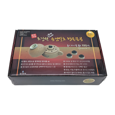 Turtle Smokeless Moxa Cone - Large(30 pcs/Box)
