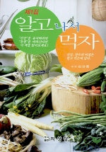 알고나서 먹자 / 의성당