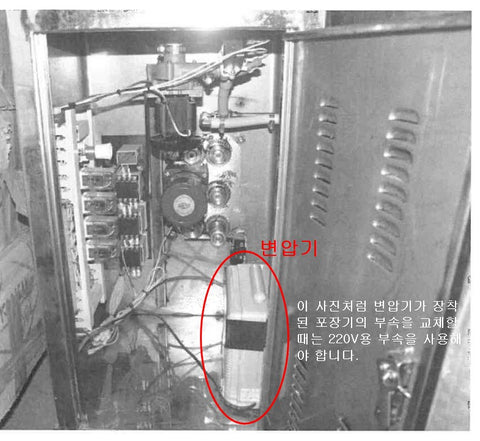 Solenoid Valve for Packing Machine