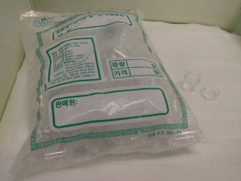 우황청심환 Plastic Niu Huang Ching Hsin Wan Case(청병)