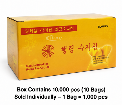 [Haenglim] Hand Needles - Bulk 50(1,000 pcs) 수지침