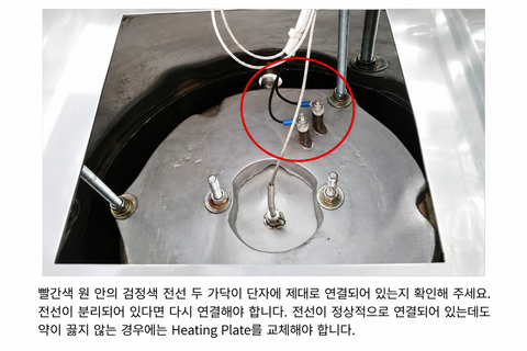 [110 V.] Heating Plate for Techno Extractor(히터판) - 24 Liters Size