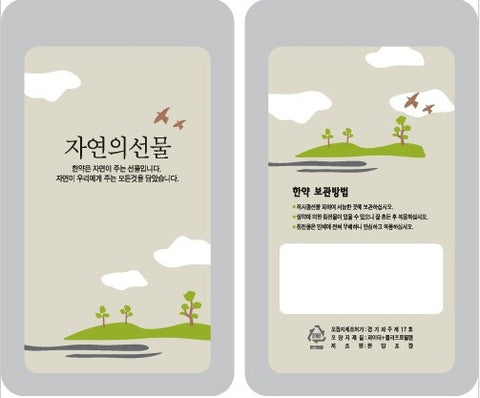 Plastic Standing Pouch - Gift of Nature(자연의 선물)