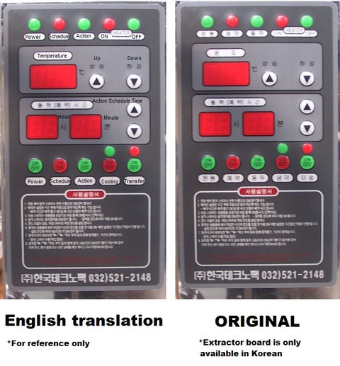 Techno Extractor - Circuit Board For 24 LITERS Size 기판 (Discontinued)