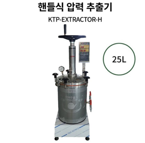 Techno Extractor(Pressure Cooker) - 25 Liters Size 추출기