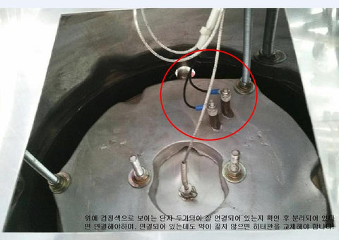 [110 V.] Heating Plate for Techno Extractor(히터판) - 24 Liters Size