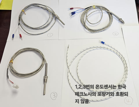 Sensor on the thermostat for Techno pressure extractor(온도 센서)