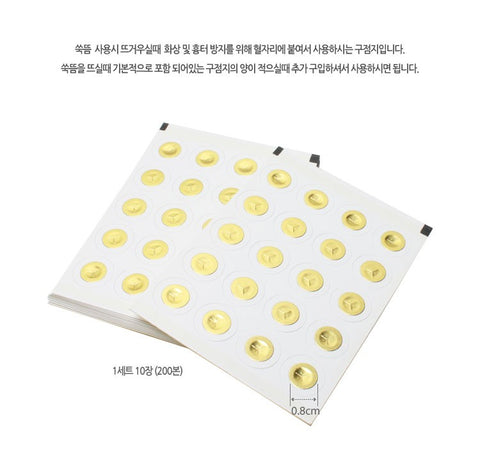 Skin Shield