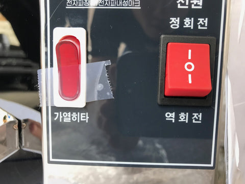 [Techno] Packing Machine 포장기