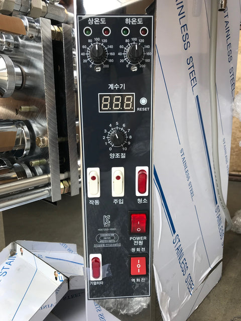 Heating Rod for [110 V.] TECHNO Packing Machine 히터봉