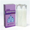 Disposable Sanitary Insert Plastic Cups